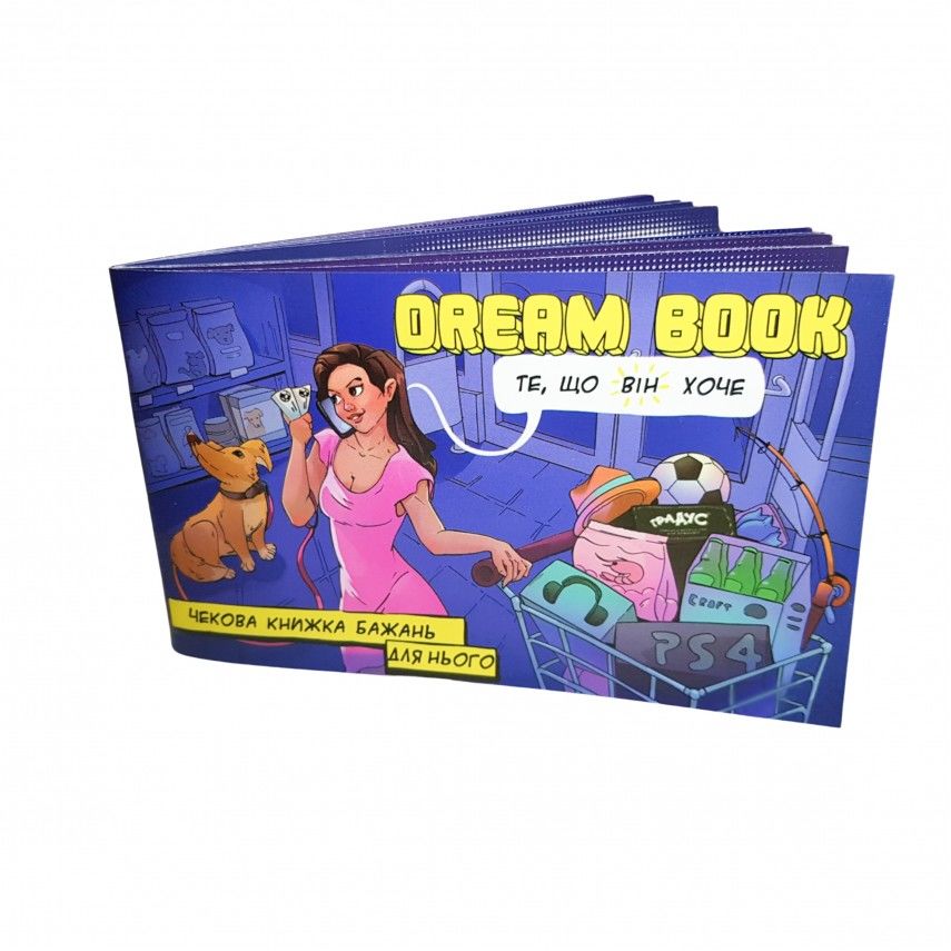 Dream Book for Him Wish Cheque Book (UA)