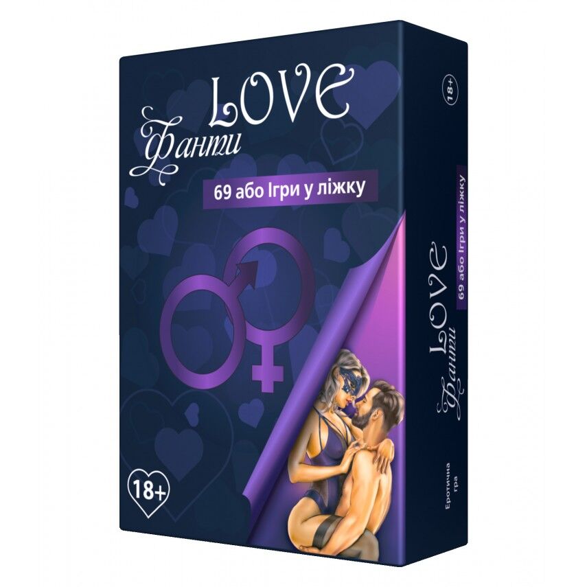Erotic game "LOVE Forfeits: 69 or a game in bed" (UA)