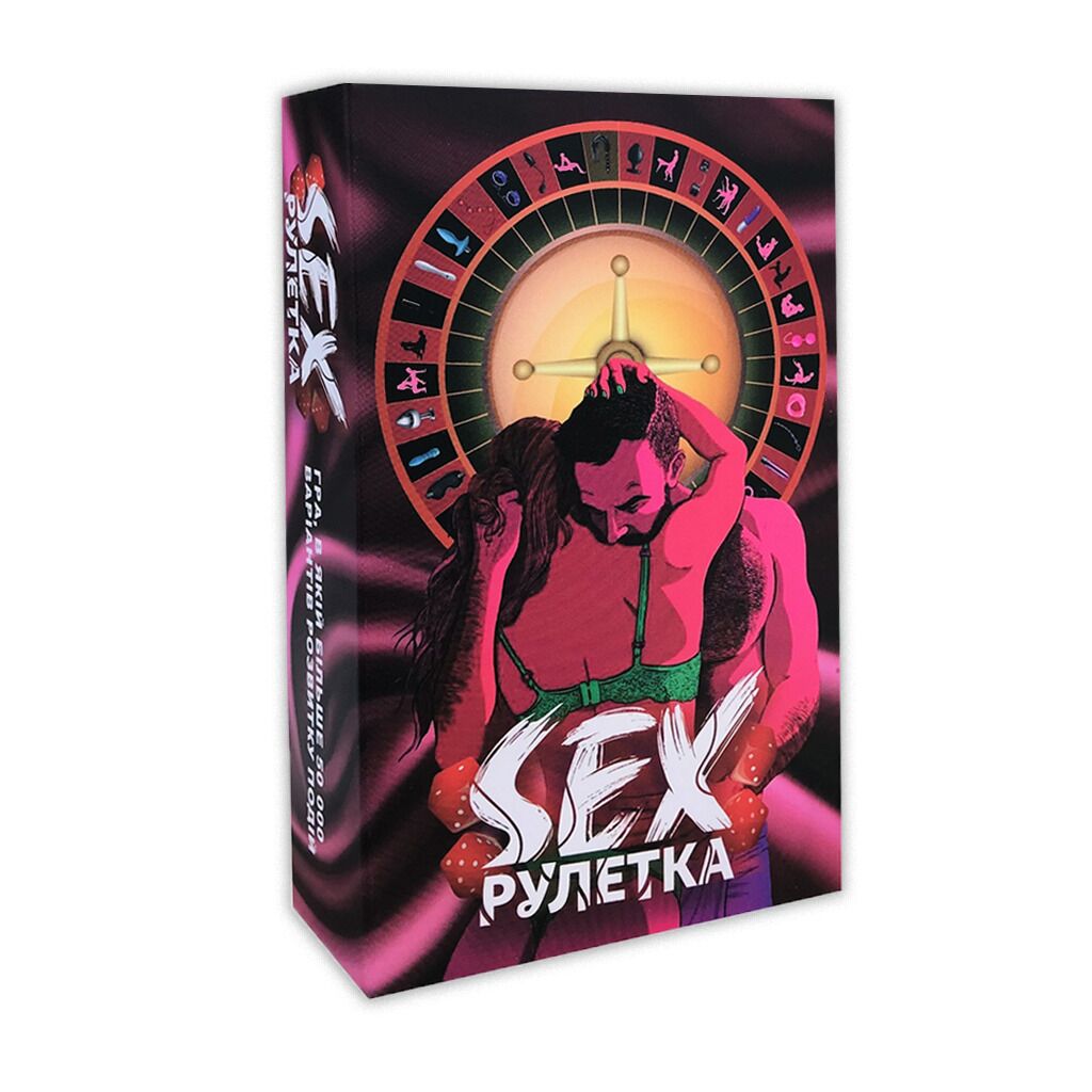 Erotic game "Sex Roulette" (UA)