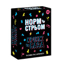 Настільна гра з Тік Току «Норм чи стрім. Крінж чи База» (UA)